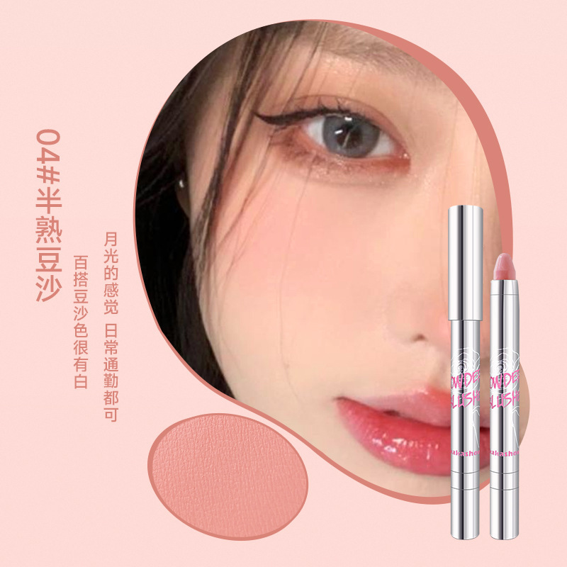 Atmosphere Eye And Cheek Blush Stick - Image 4