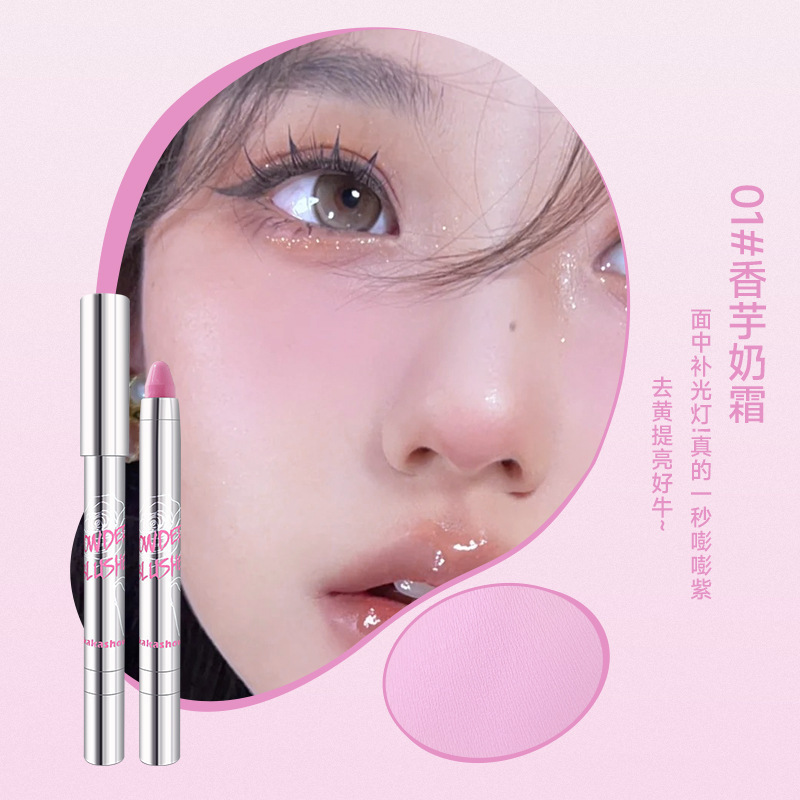 Atmosphere Eye And Cheek Blush Stick - Image 3