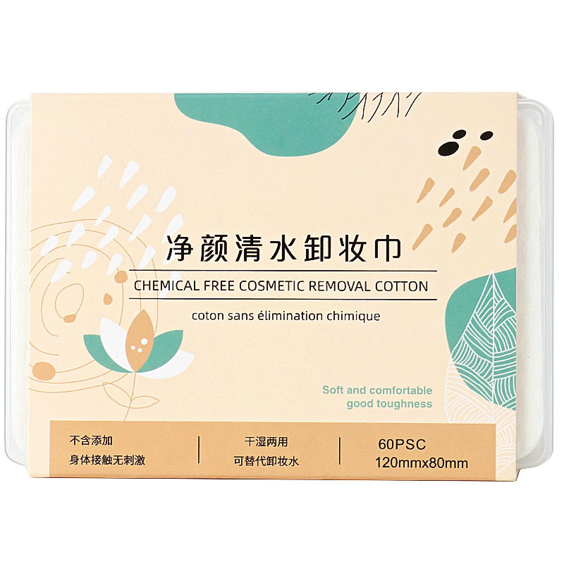 Clean Water Makeup Remover