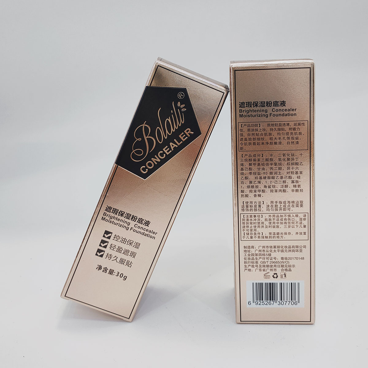 Light Sensitive Liquid Foundation - Image 5
