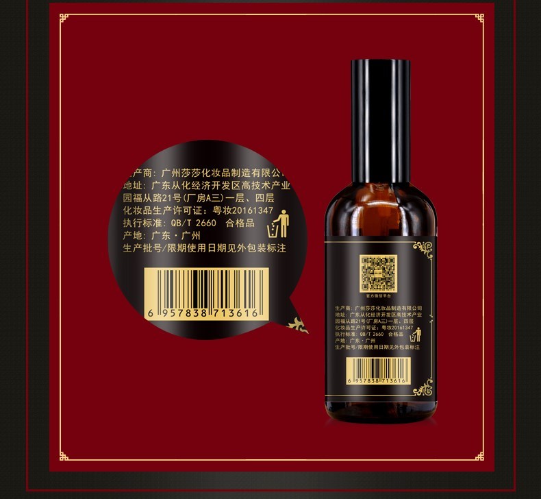 Multi Ingredients Polygonum Shampoo - Image 4