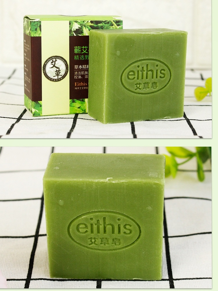 Household Moxa Soap - Image 5