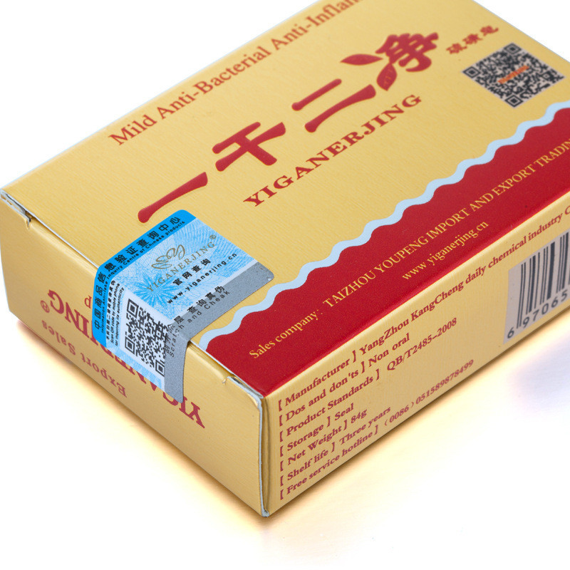 Skin Cleansing Soap - Image 2