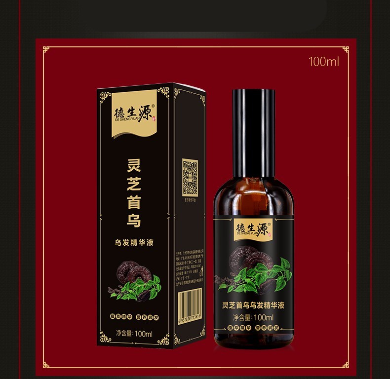 Multi Ingredients Polygonum Shampoo - Image 3