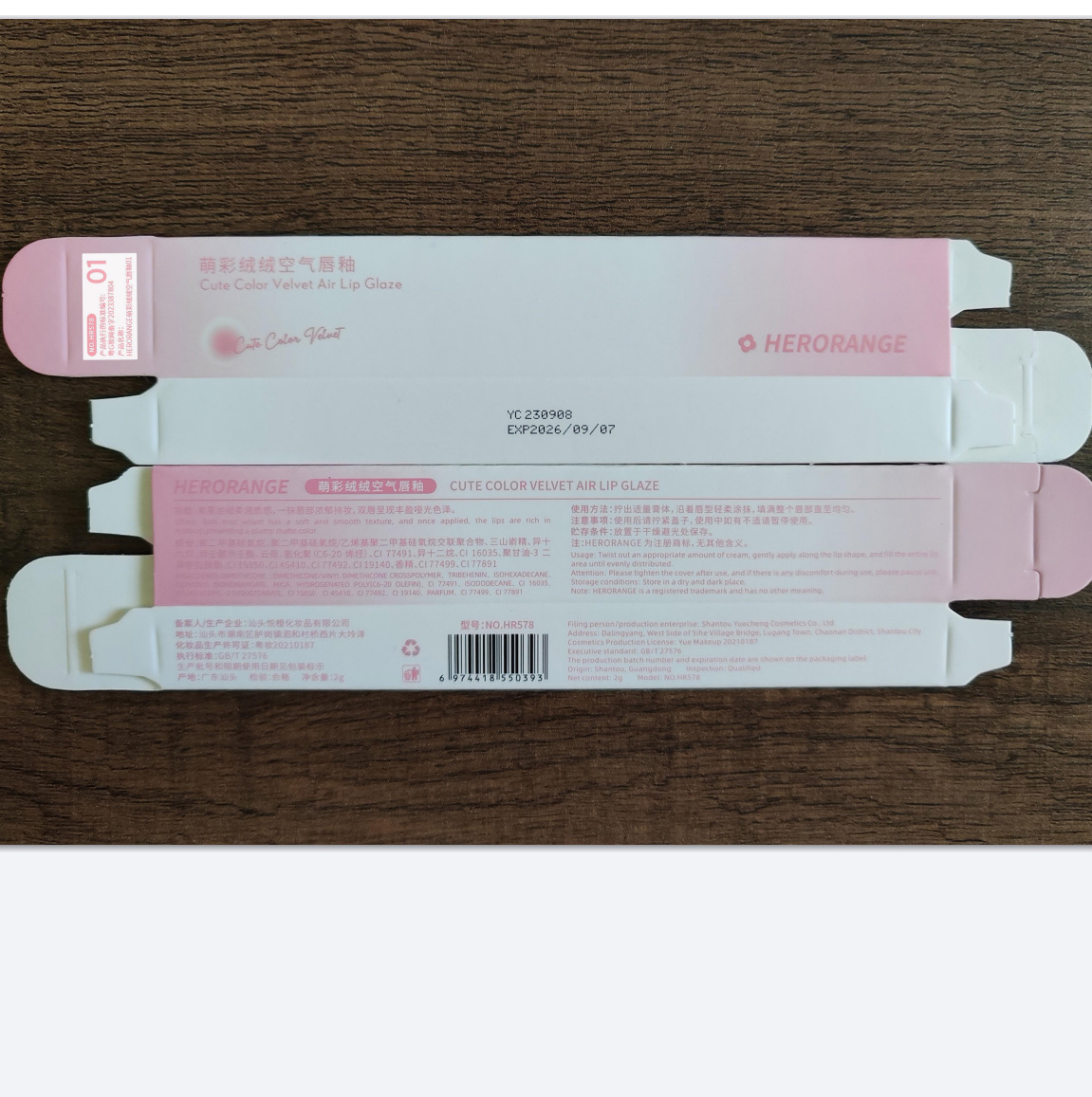 Lacquer Matte Lip Balm - Image 2