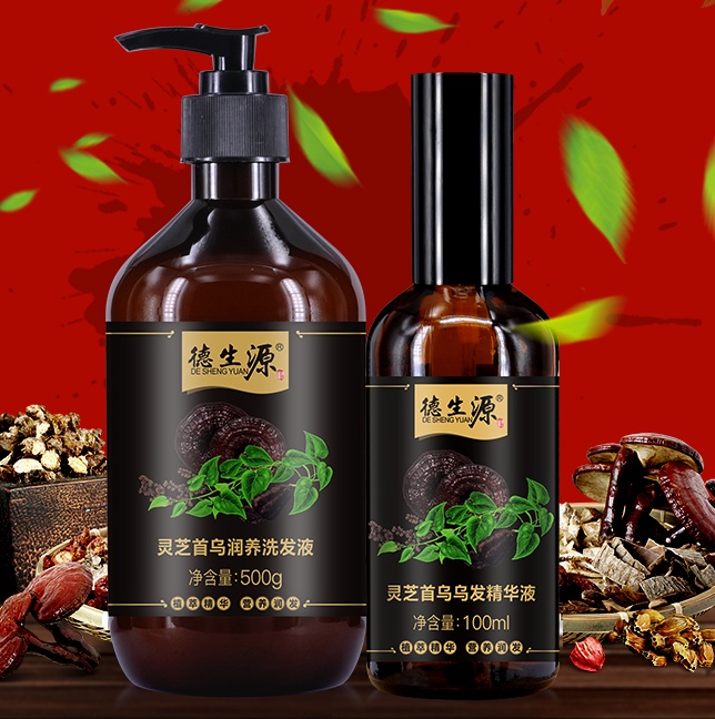 Multi Ingredients Polygonum Shampoo - Image 7