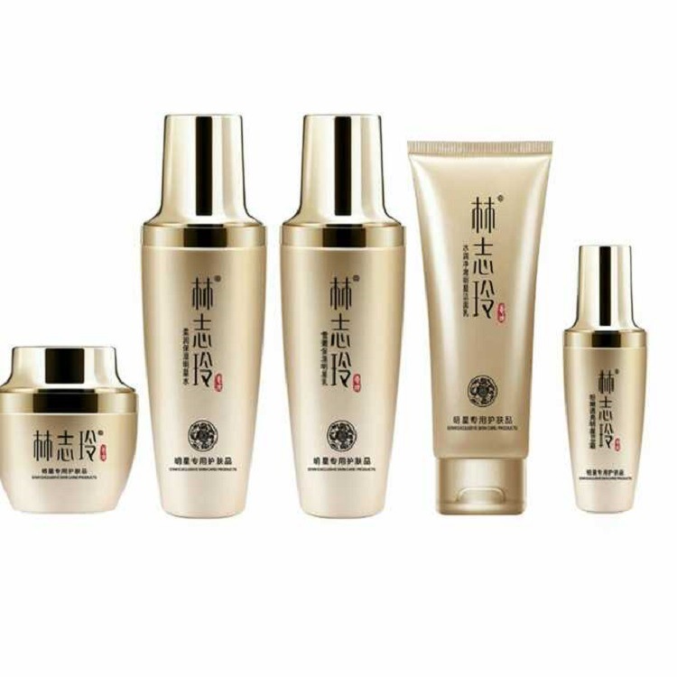 Moisturizing Gold Essence Facial Skincare Set