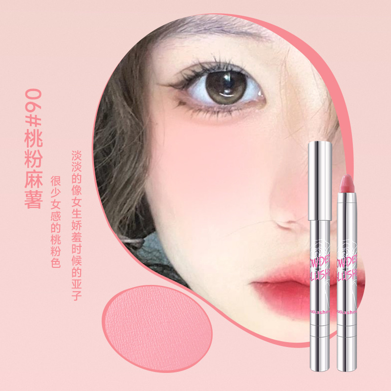 Atmosphere Eye And Cheek Blush Stick - Image 5
