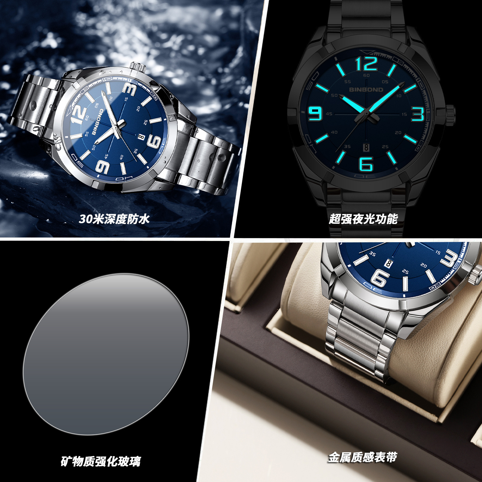 Large Digital Steel Belt Men's Watch - Image 9