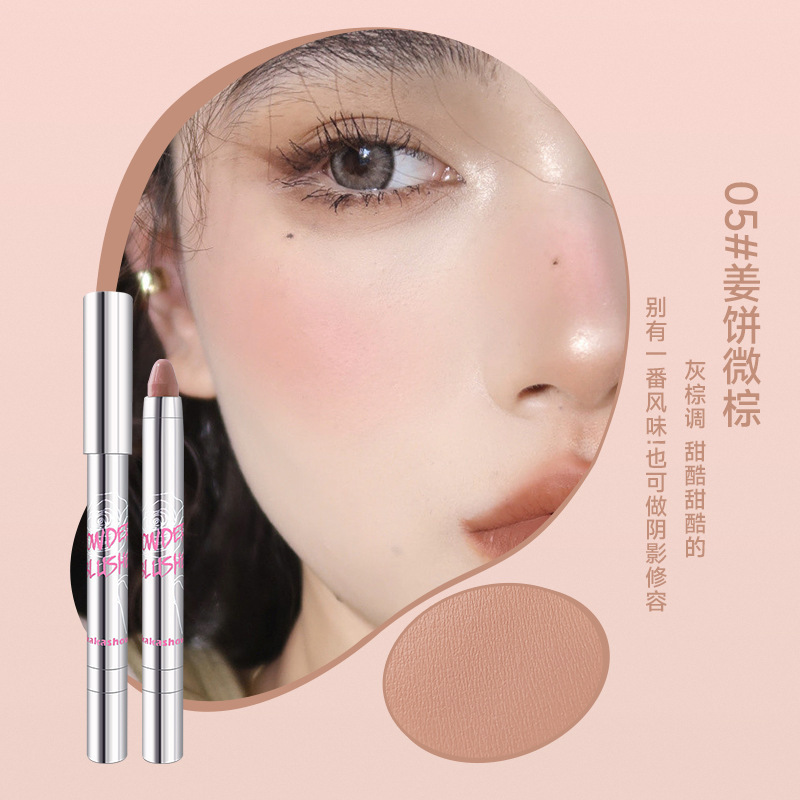 Atmosphere Eye And Cheek Blush Stick - Image 8
