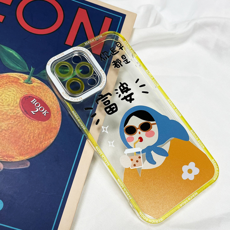 Sooner Or Later You Will Be A Rich Woman For Phone Case