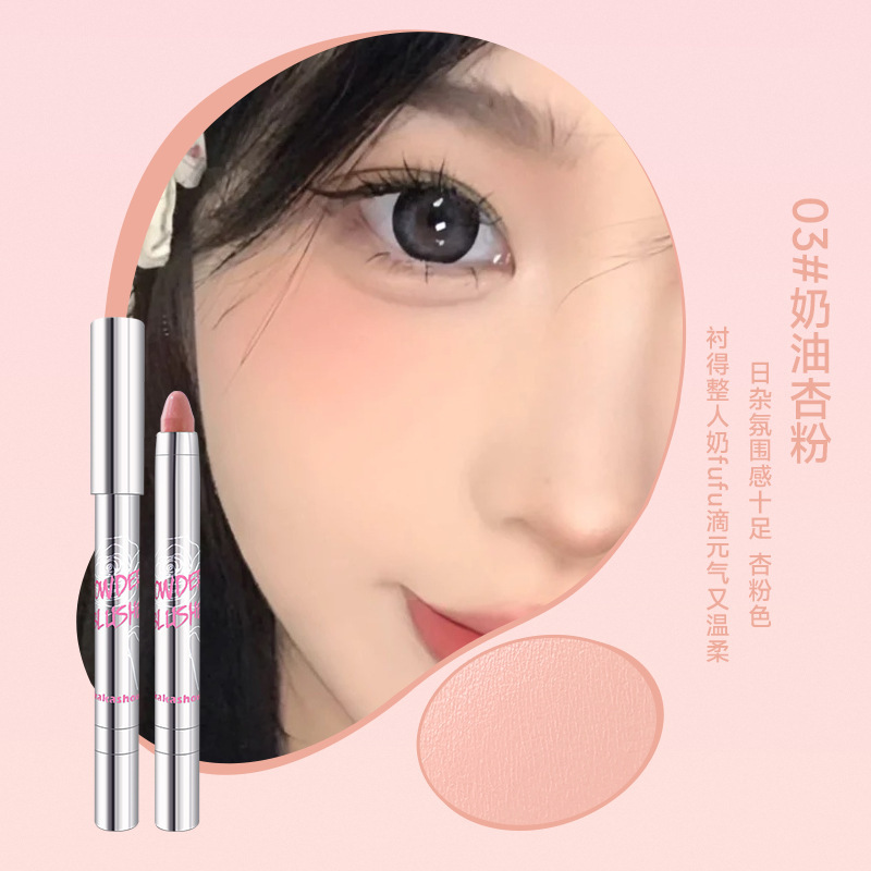 Atmosphere Eye And Cheek Blush Stick - Image 2