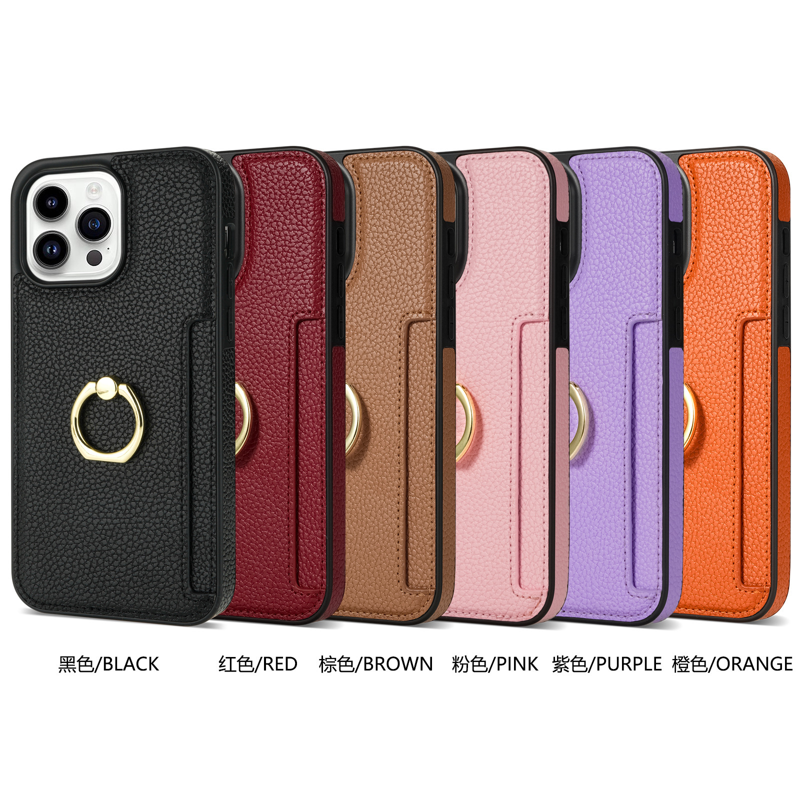 Litchi Pattern Ring Bracket Anti-fall Phone Case - Image 9