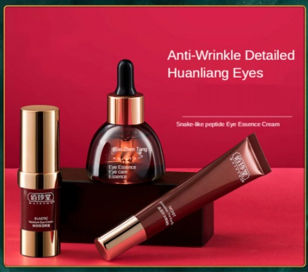Moisturizing Eye Cream Mask Set - Image 5