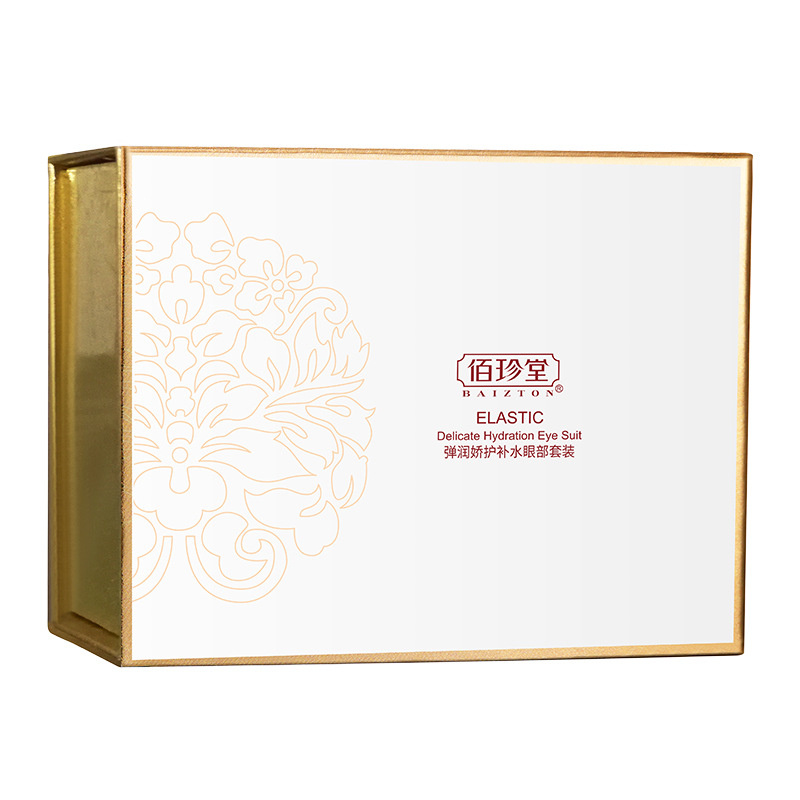 Moisturizing Eye Cream Mask Set - Image 4