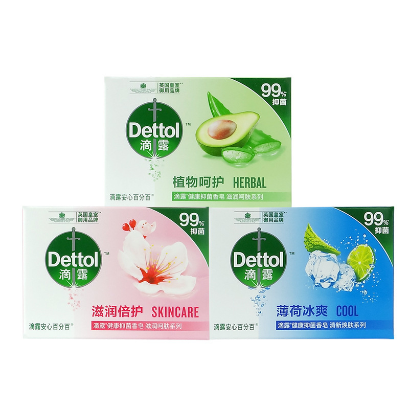 Antibacterial Wash Bath Soap