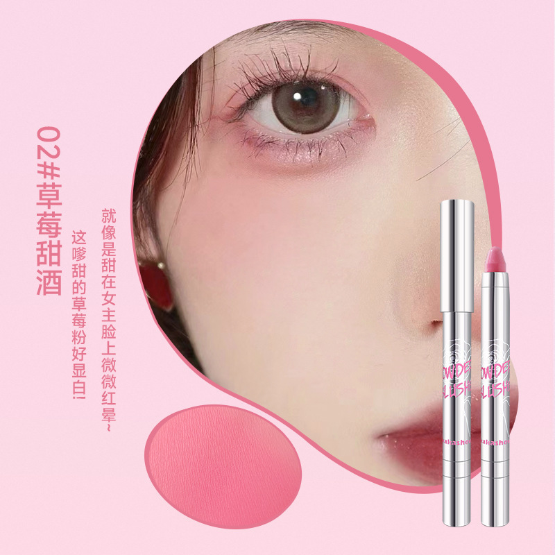 Atmosphere Eye And Cheek Blush Stick - Image 7