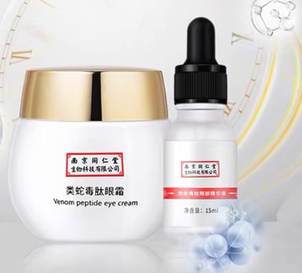 Anti Wrinkle Eye Cream - Image 2