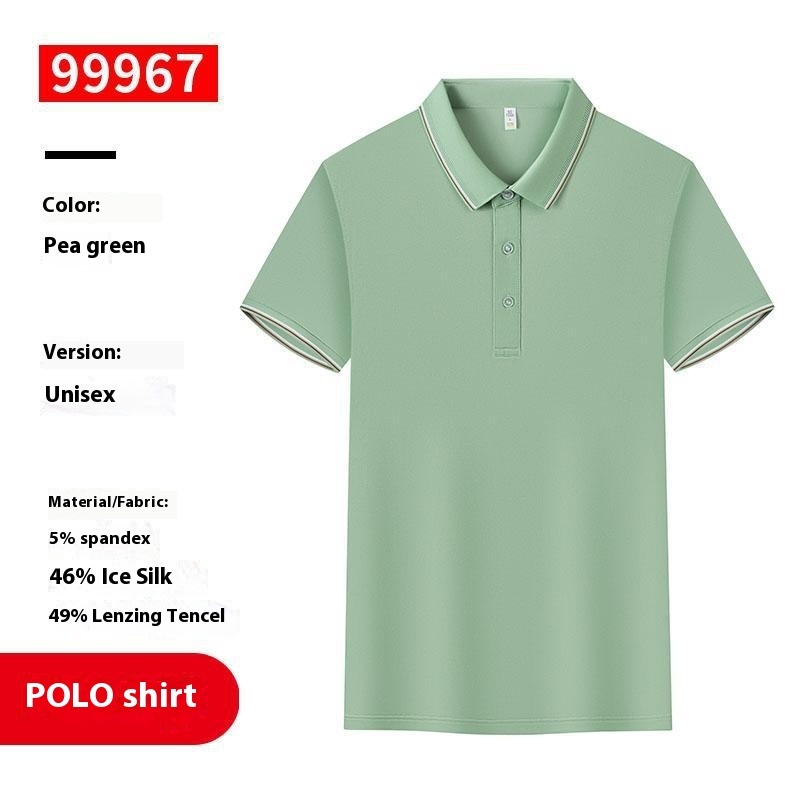 Lapel Polo T-Shirt - Image 8