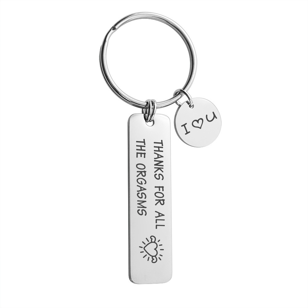Bar Brushed Metal Keychain