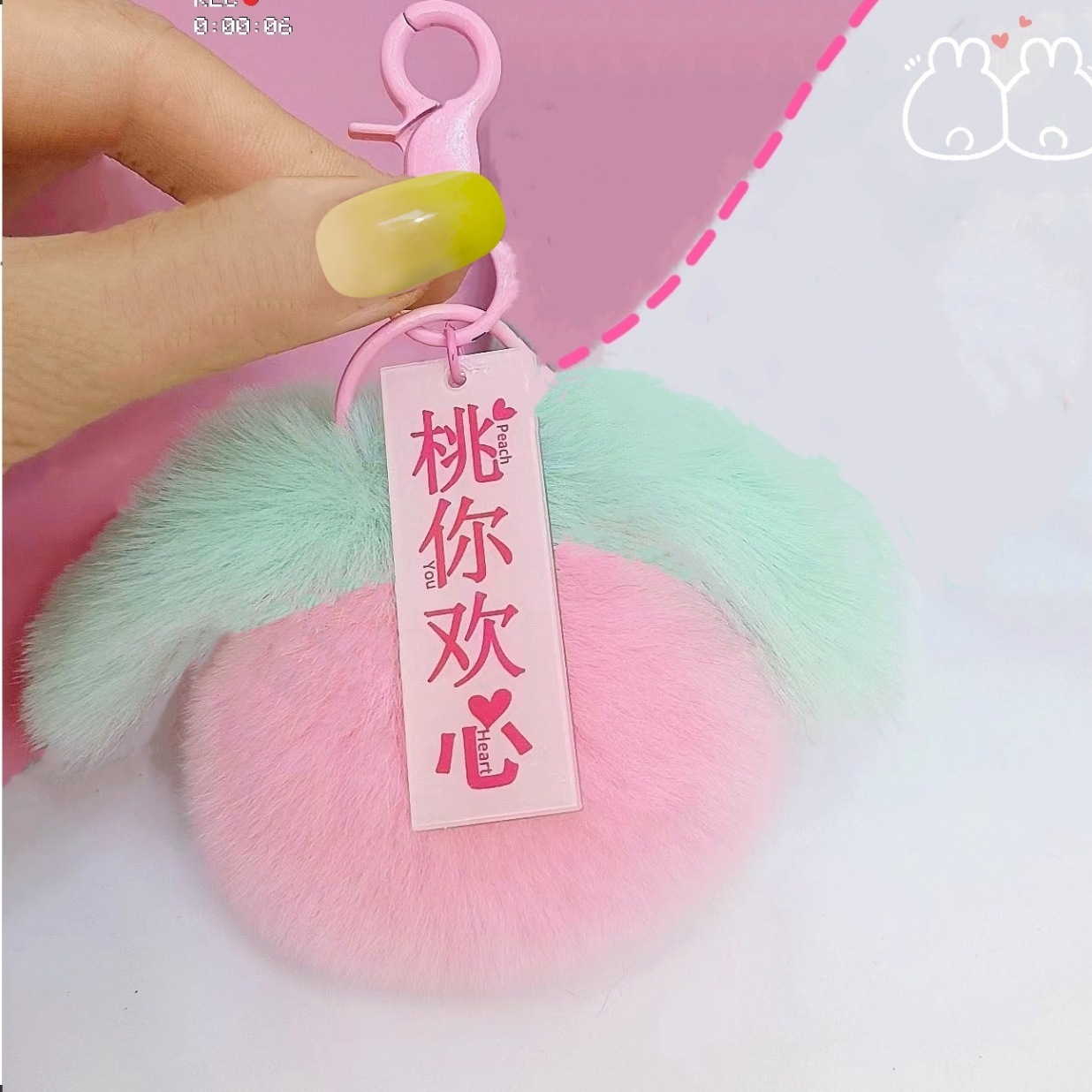 Peach Rabbit Hair Pendant Keychain - Image 6