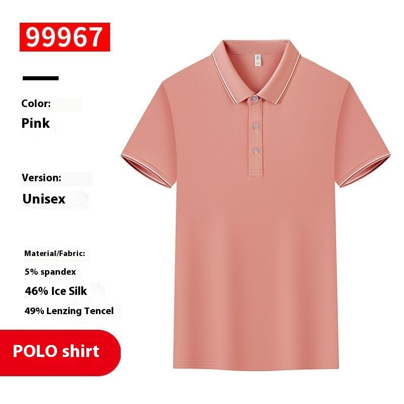 Lapel Polo T-Shirt - Image 5