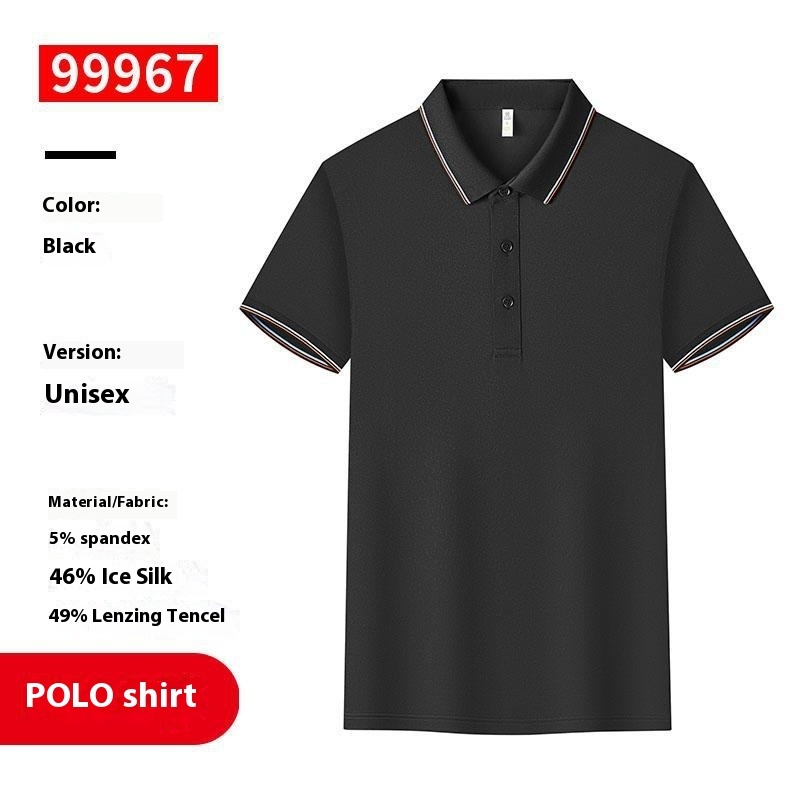 Lapel Polo T-Shirt - Image 3