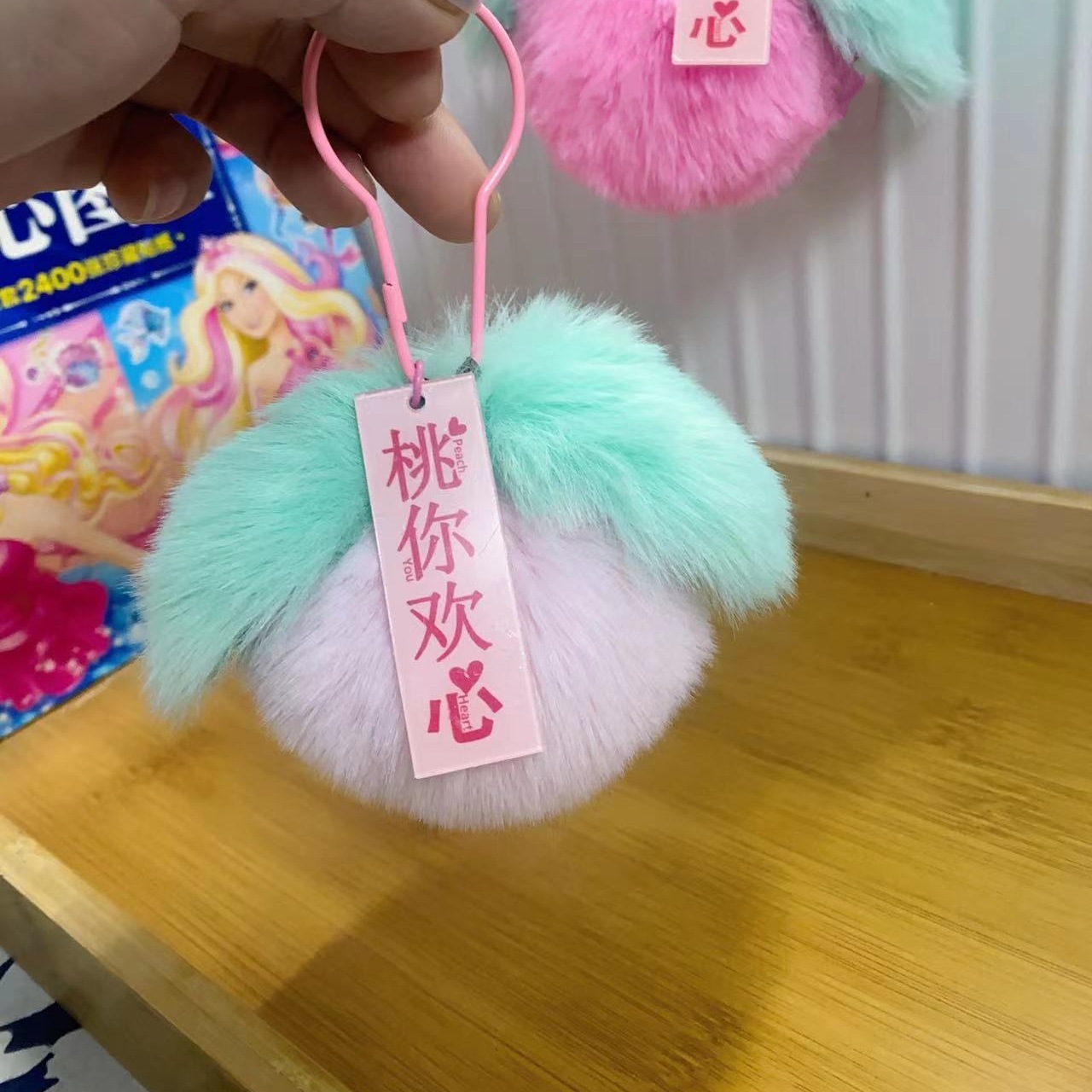Peach Rabbit Hair Pendant Keychain - Image 4