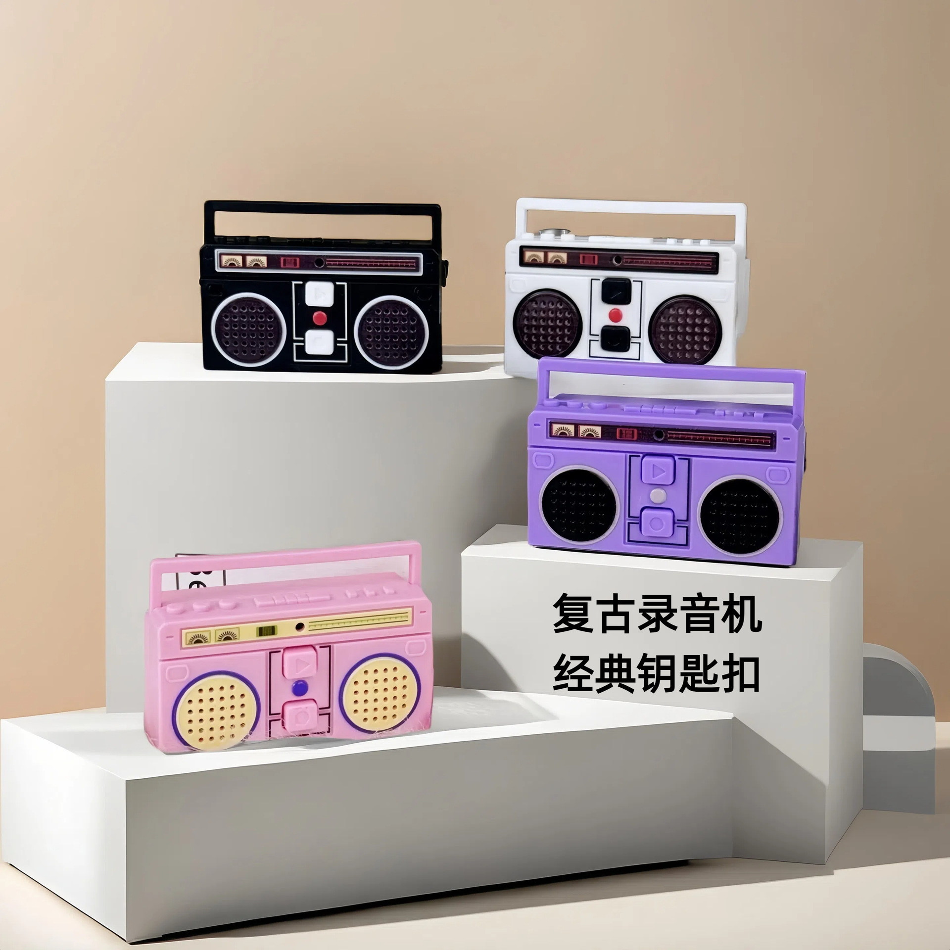 Mini Retro Radio Pendant Decoration Keychain