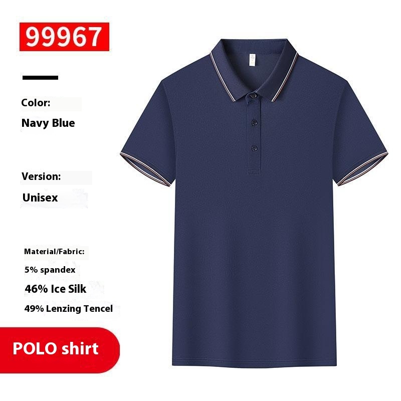 Lapel Polo T-Shirt - Image 9